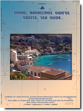 greece-sea-guide-vol-3-ionian-sea-peloponnisos-except-e-coast