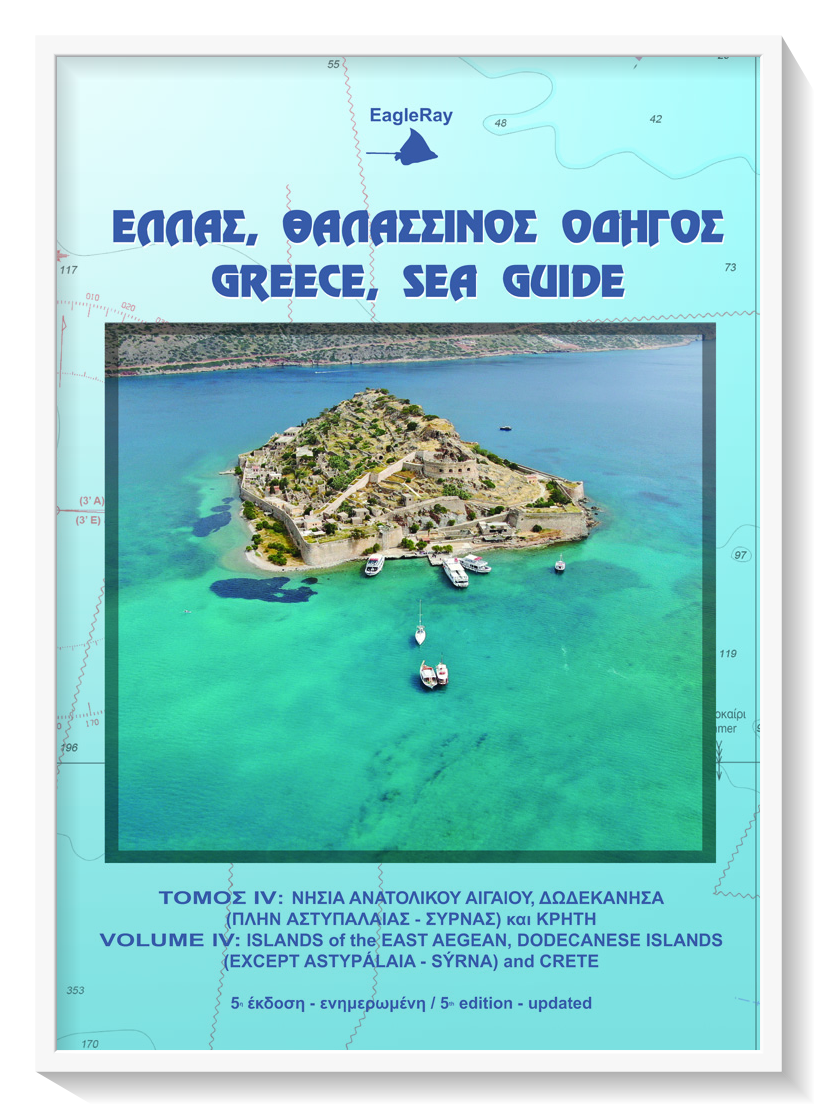 Greece Sea Guide Vol ΙV – Eastern Aegean and Crete