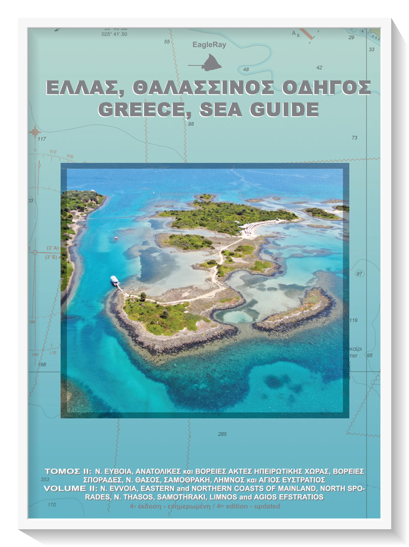 Greece Sea Guide Vol II Eagle Ray de Nicholas D.Elias